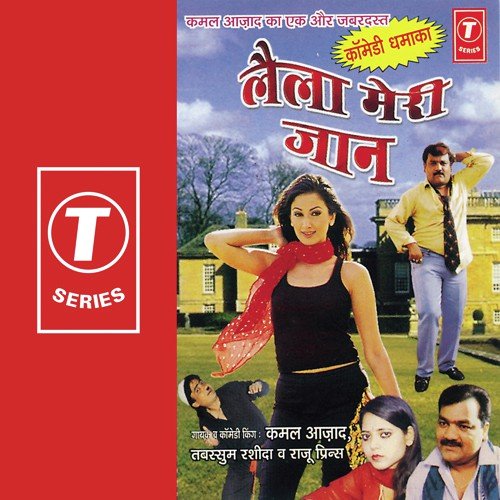 Rakesh Johri Songs MP3 Download